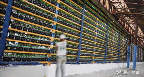 Aerial view of a hydroelectric-powered cryptocurrency mining farm in Paraguay