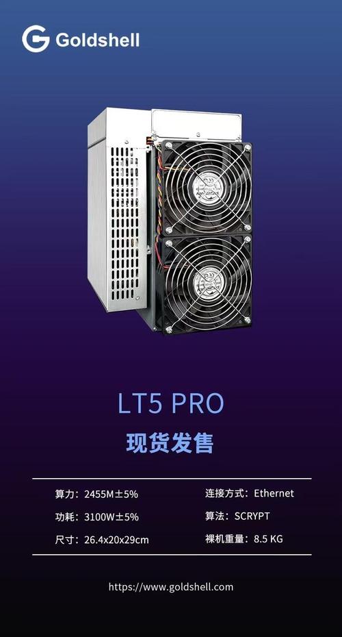 An advanced Bitcoin mining rig with cooling system